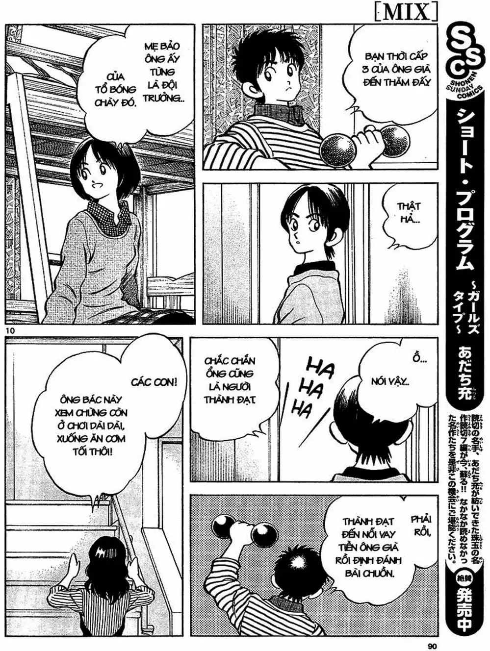 Truyện Tranh Mix trang 5