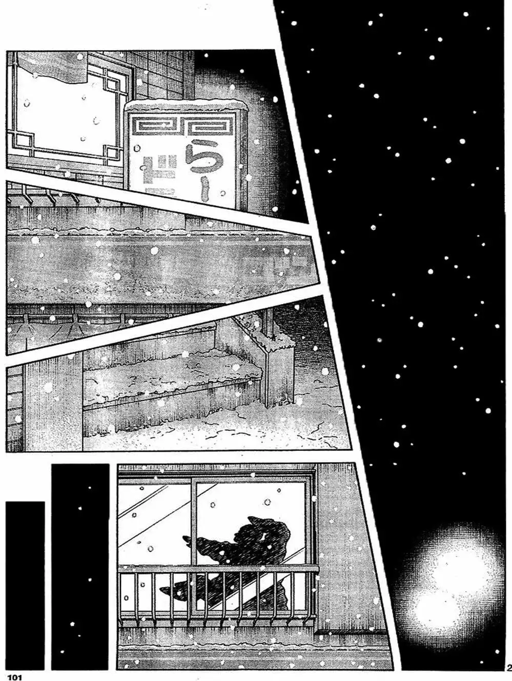 Truyện Tranh Mix trang 5