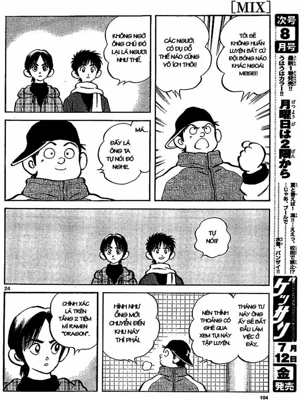 Truyện Tranh Mix trang 5