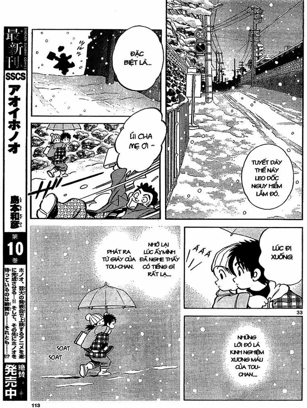 Truyện Tranh Mix trang 5