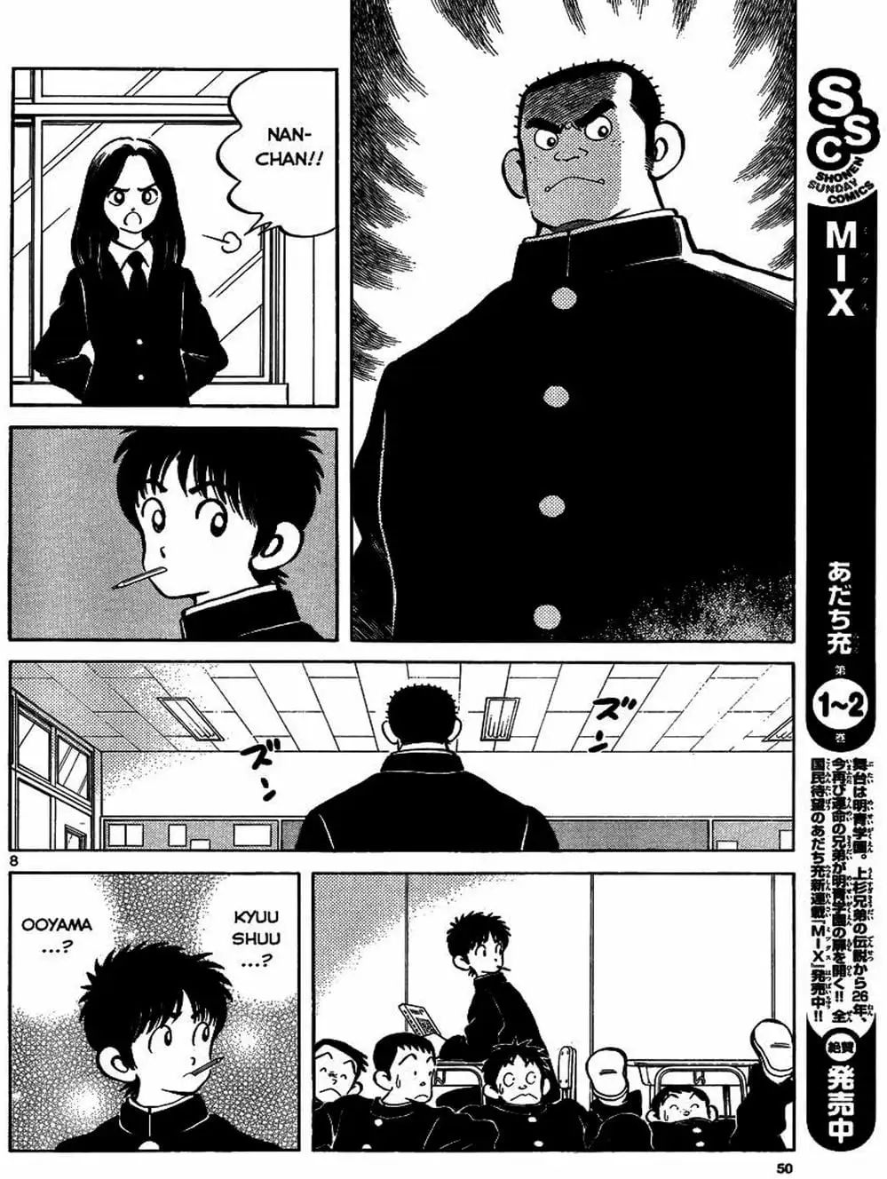 Truyện Tranh Mix trang 5