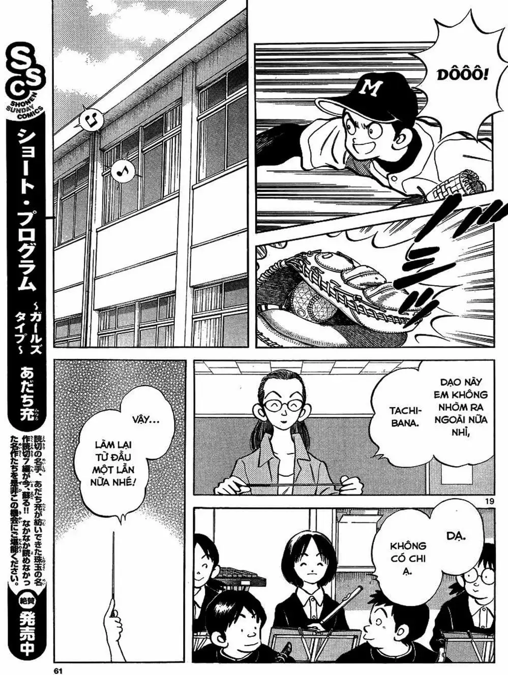 Truyện Tranh Mix trang 5