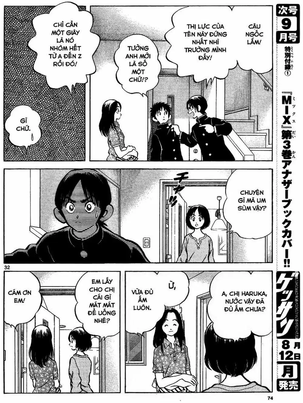 Truyện Tranh Mix trang 5