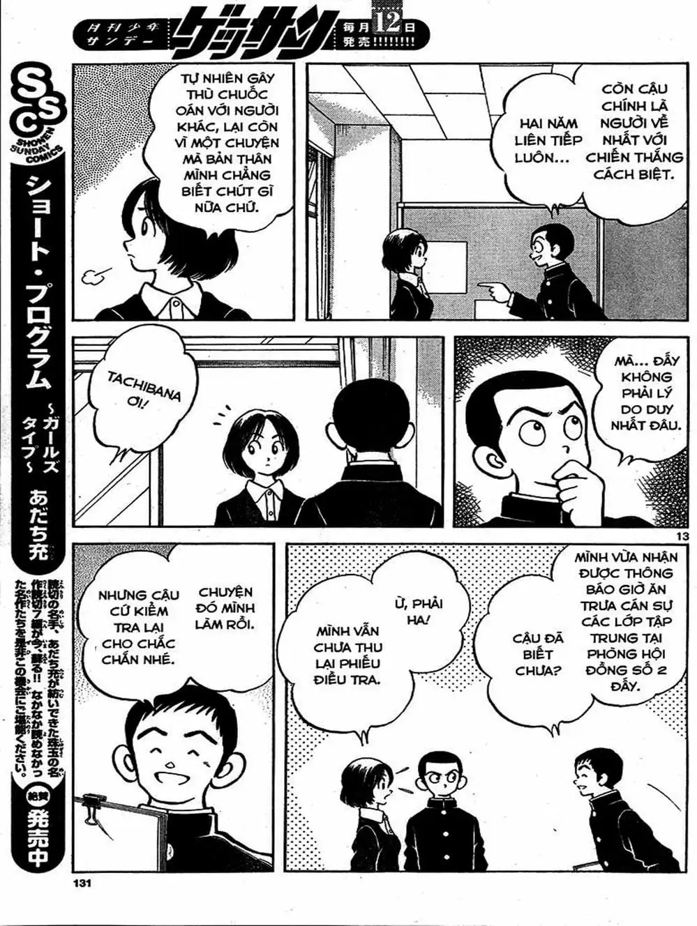 Truyện Tranh Mix trang 5