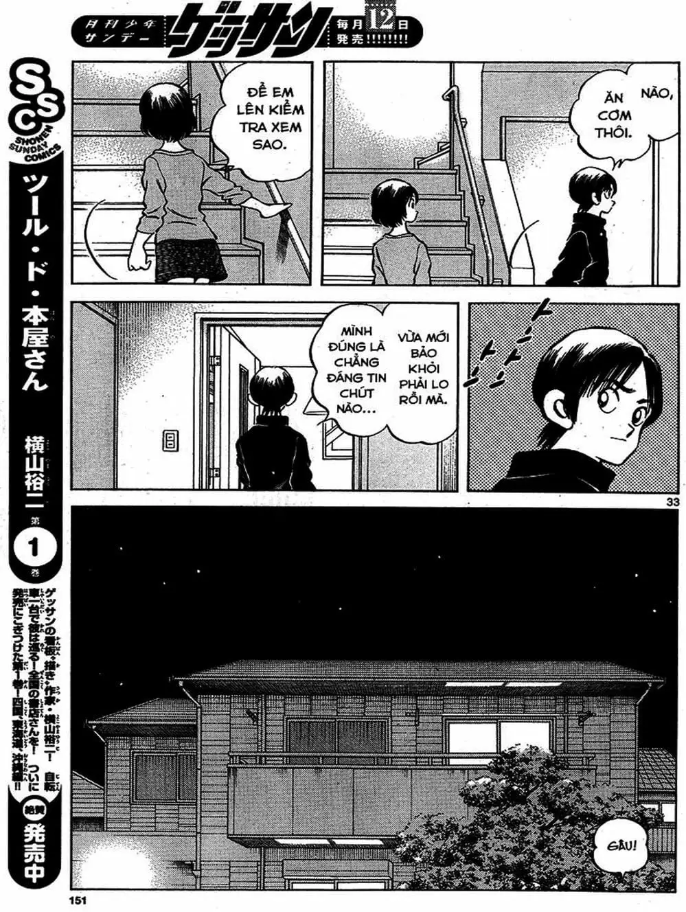 Truyện Tranh Mix trang 5