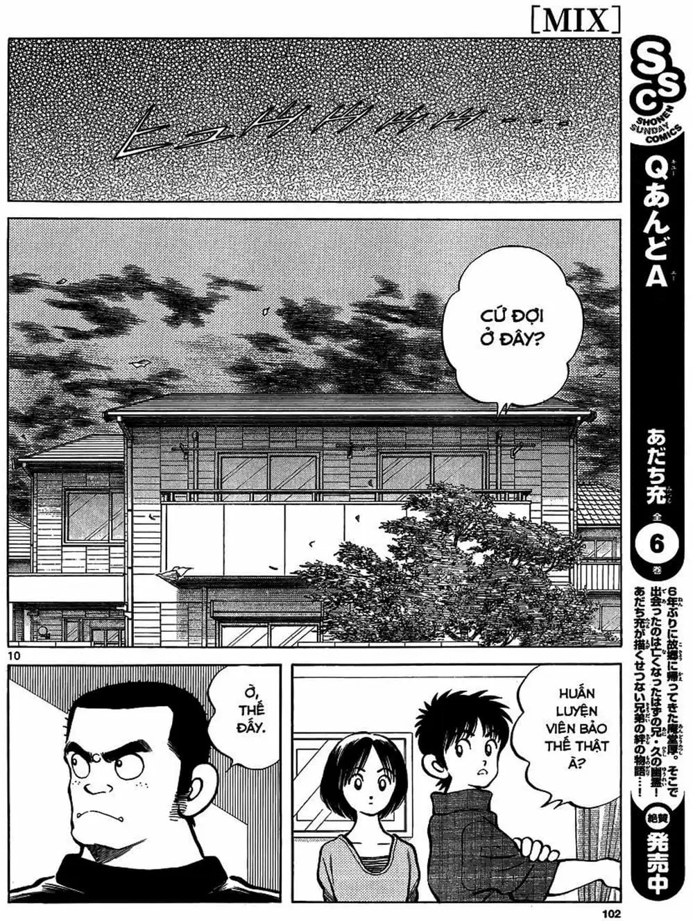 Truyện Tranh Mix trang 5
