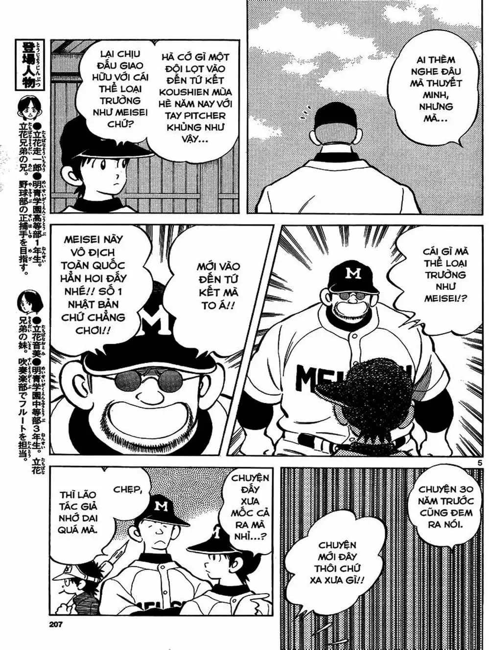 Truyện Tranh Mix trang 5