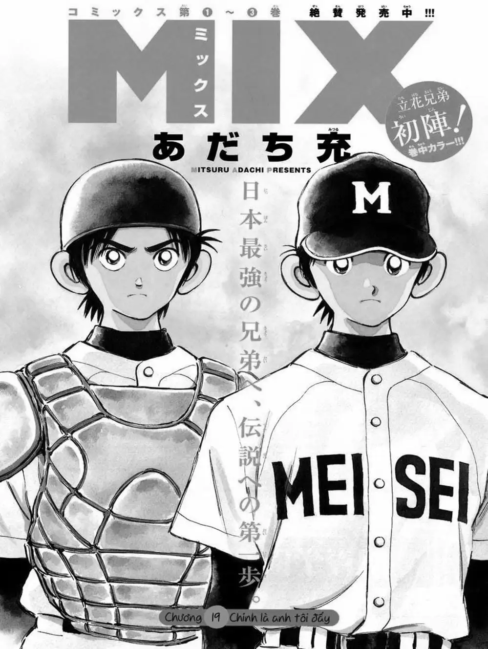 Truyện Tranh Mix trang 5