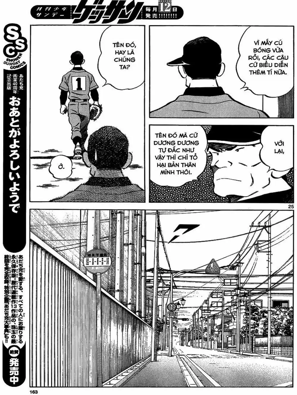 Truyện Tranh Mix trang 5