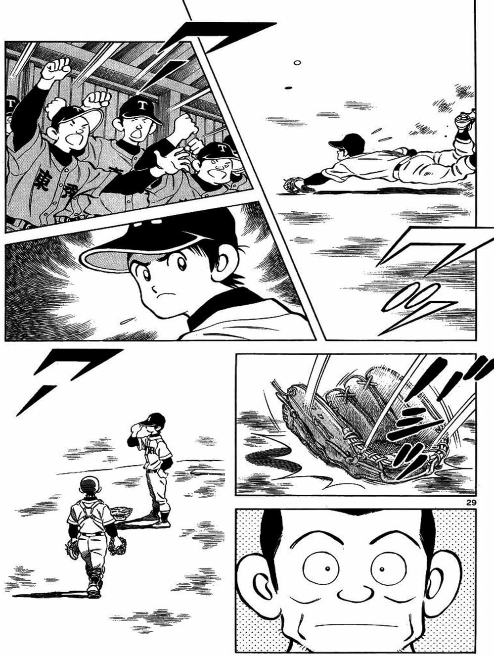 Truyện Tranh Mix trang 5