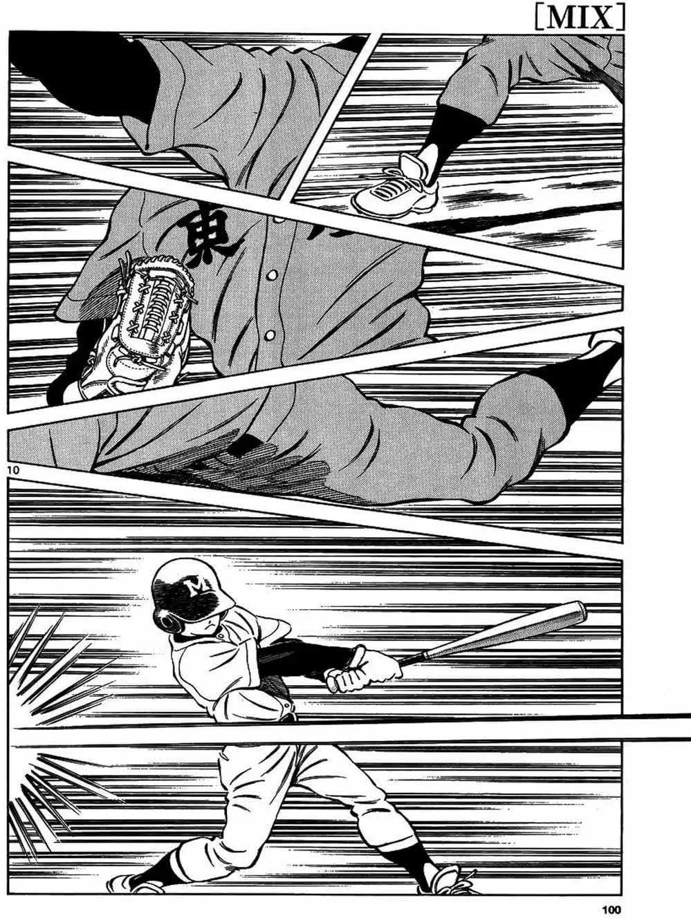 Truyện Tranh Mix trang 5