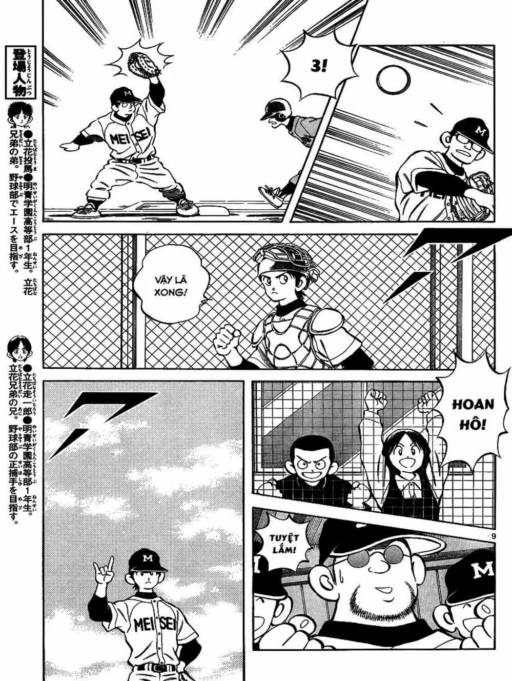 Truyện Tranh Mix trang 5