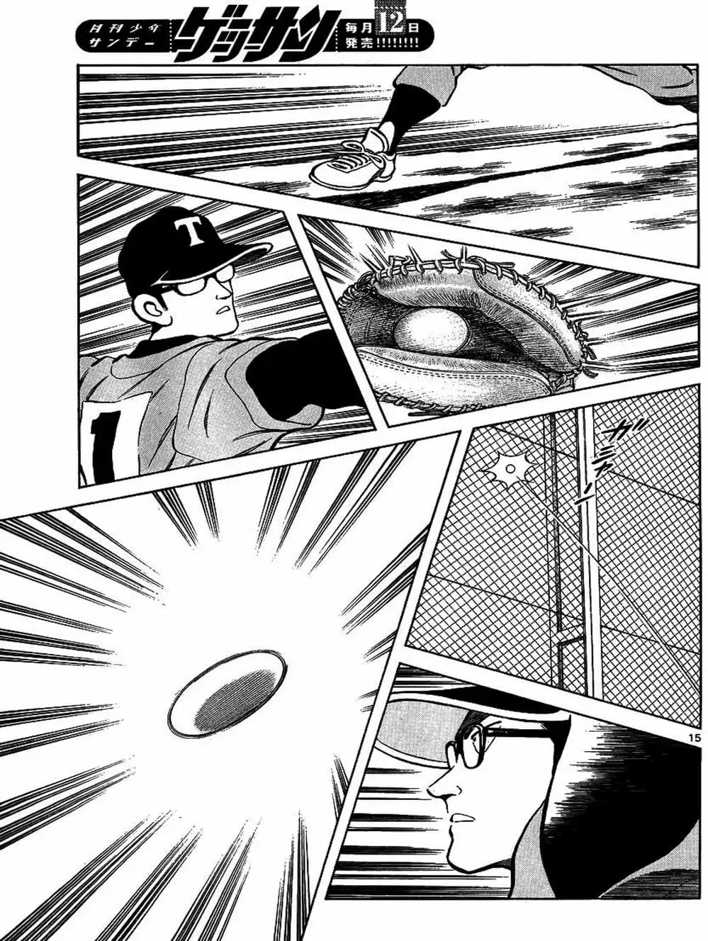 Truyện Tranh Mix trang 5