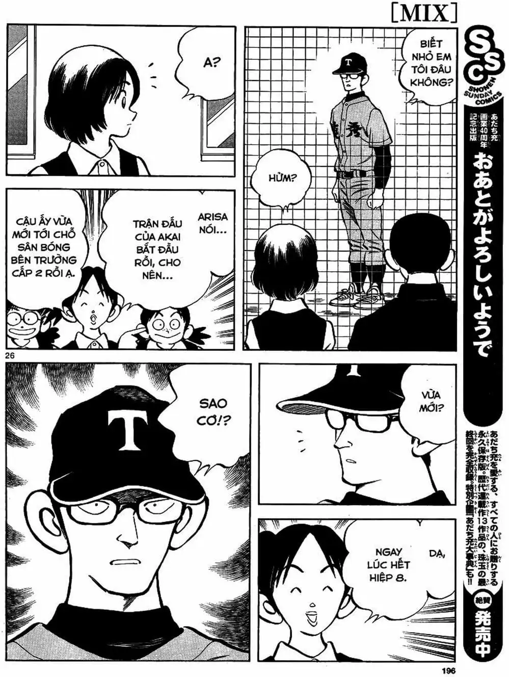 Truyện Tranh Mix trang 5