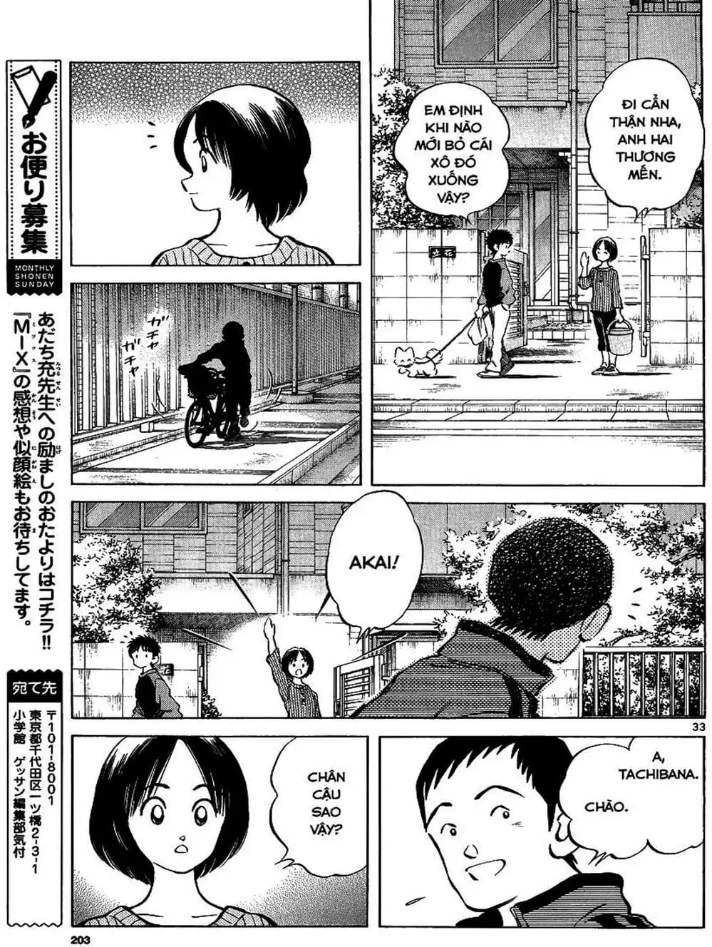 Truyện Tranh Mix trang 5