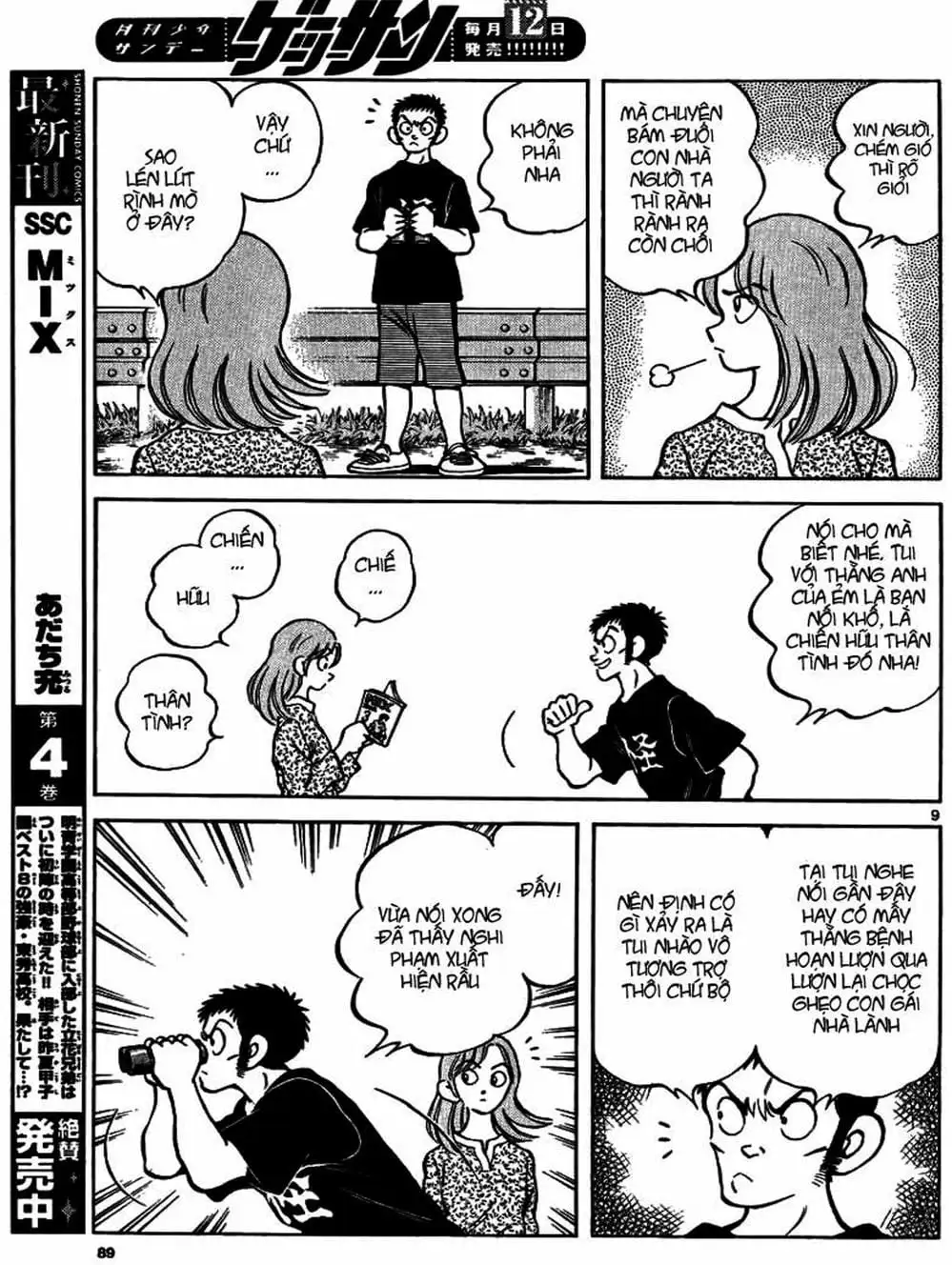 Truyện Tranh Mix trang 5