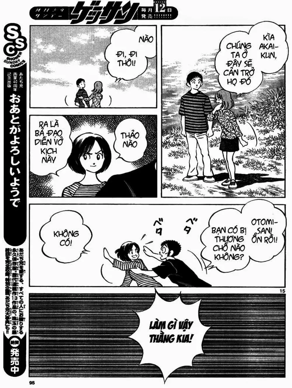 Truyện Tranh Mix trang 5