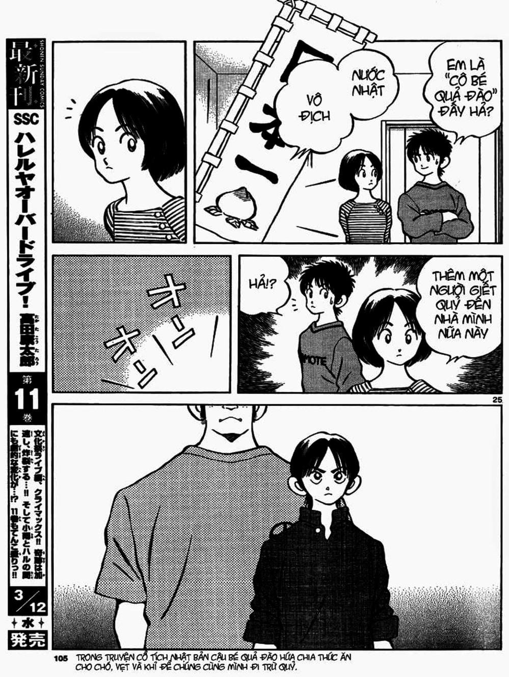 Truyện Tranh Mix trang 5