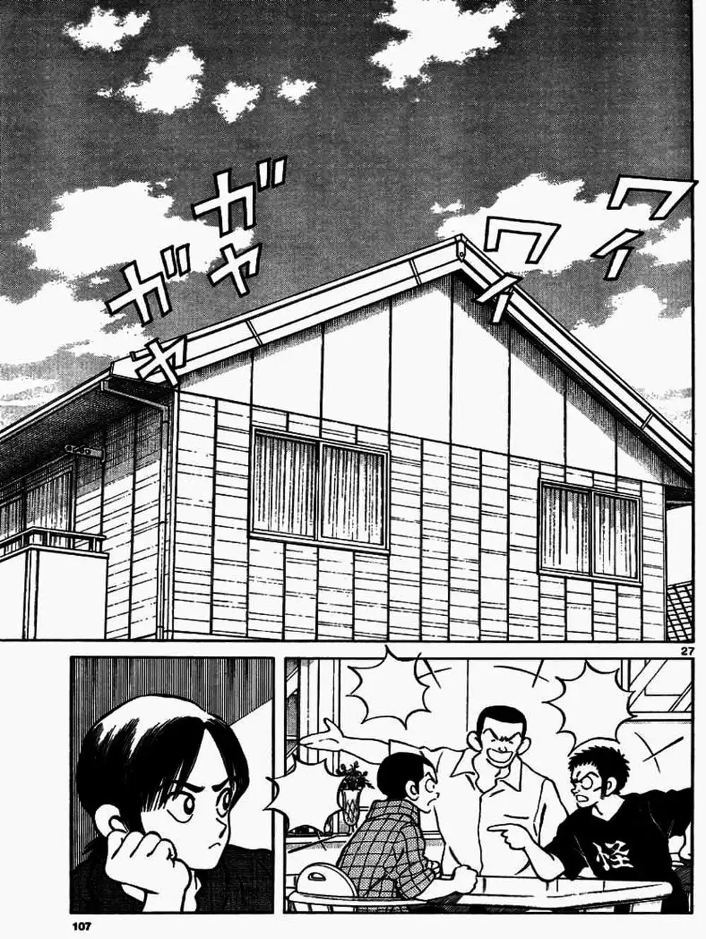 Truyện Tranh Mix trang 5