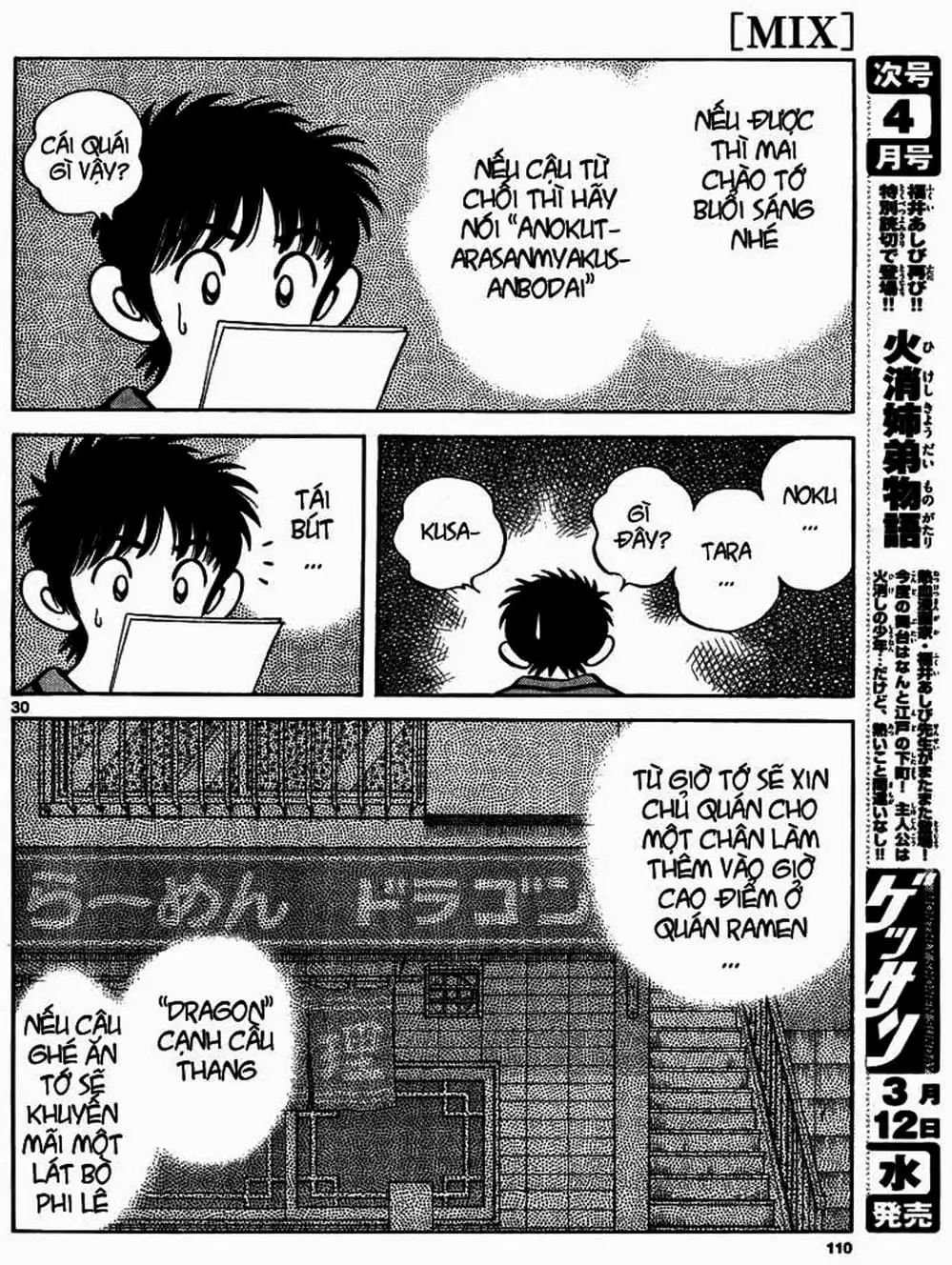Truyện Tranh Mix trang 5
