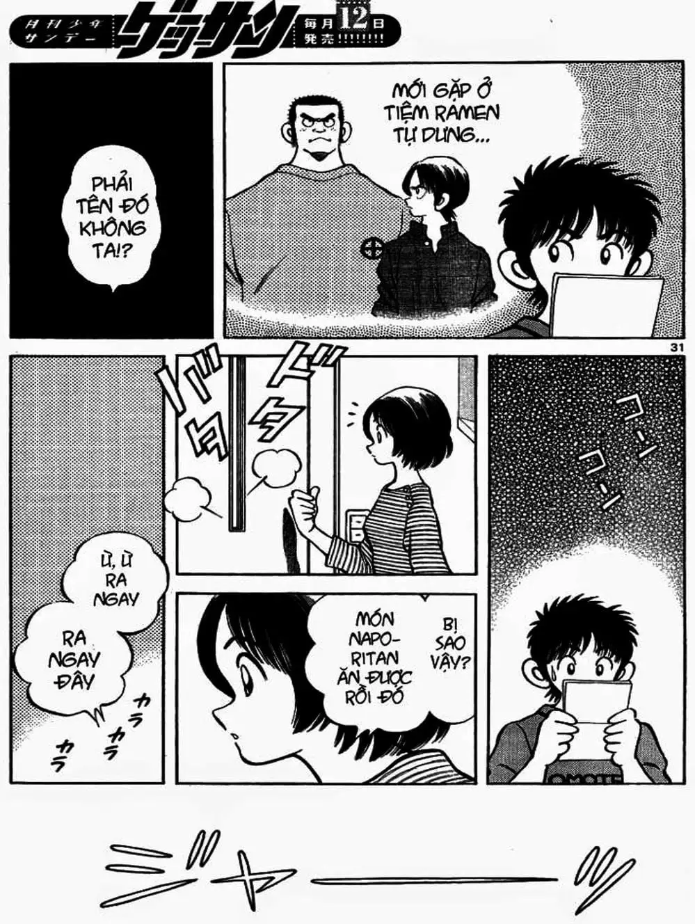 Truyện Tranh Mix trang 5