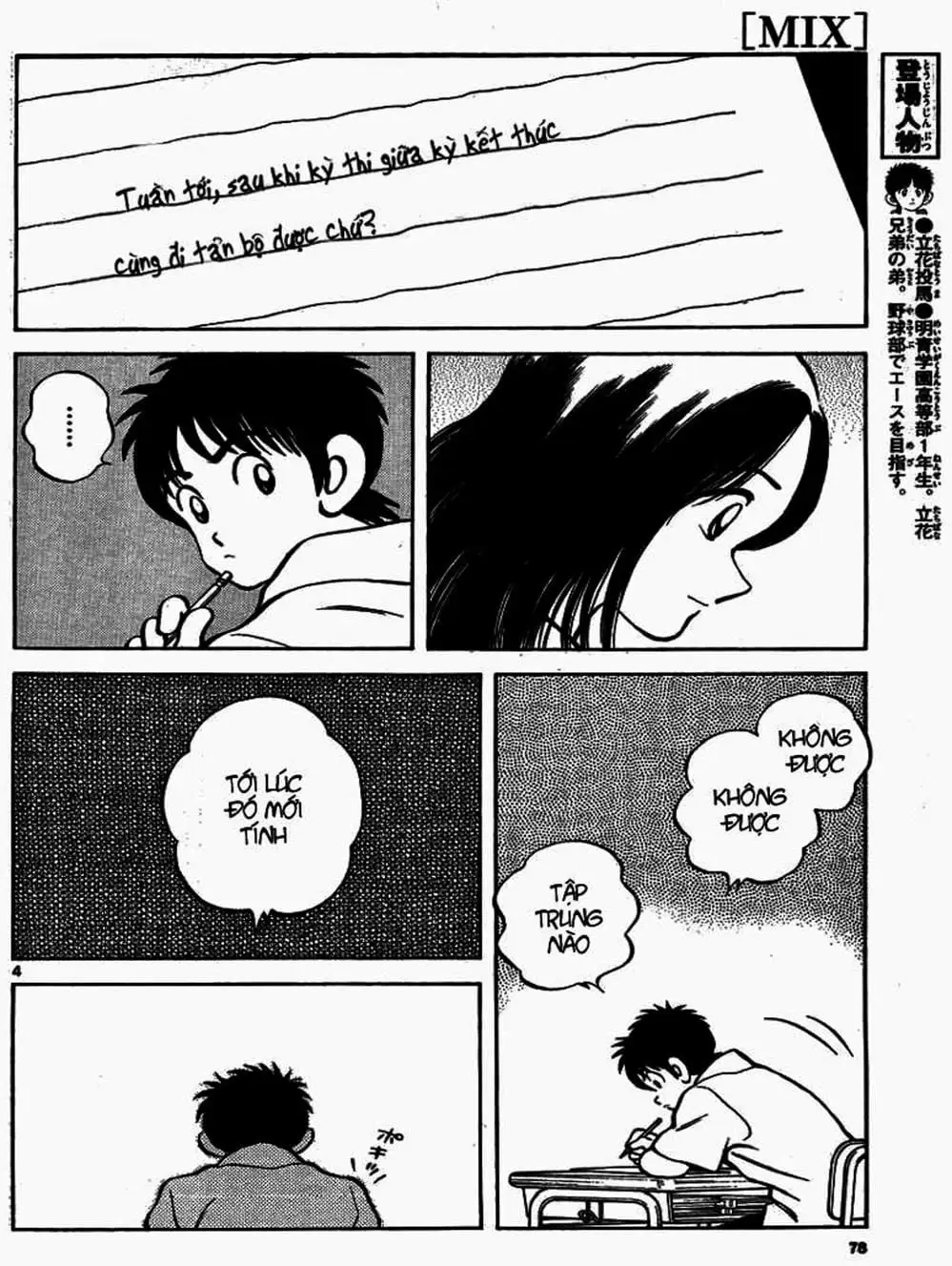 Truyện Tranh Mix trang 5