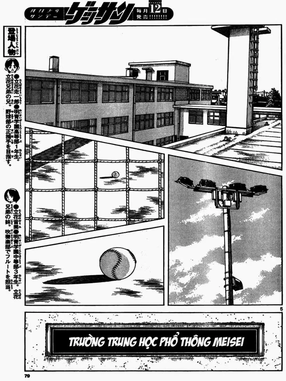 Truyện Tranh Mix trang 5