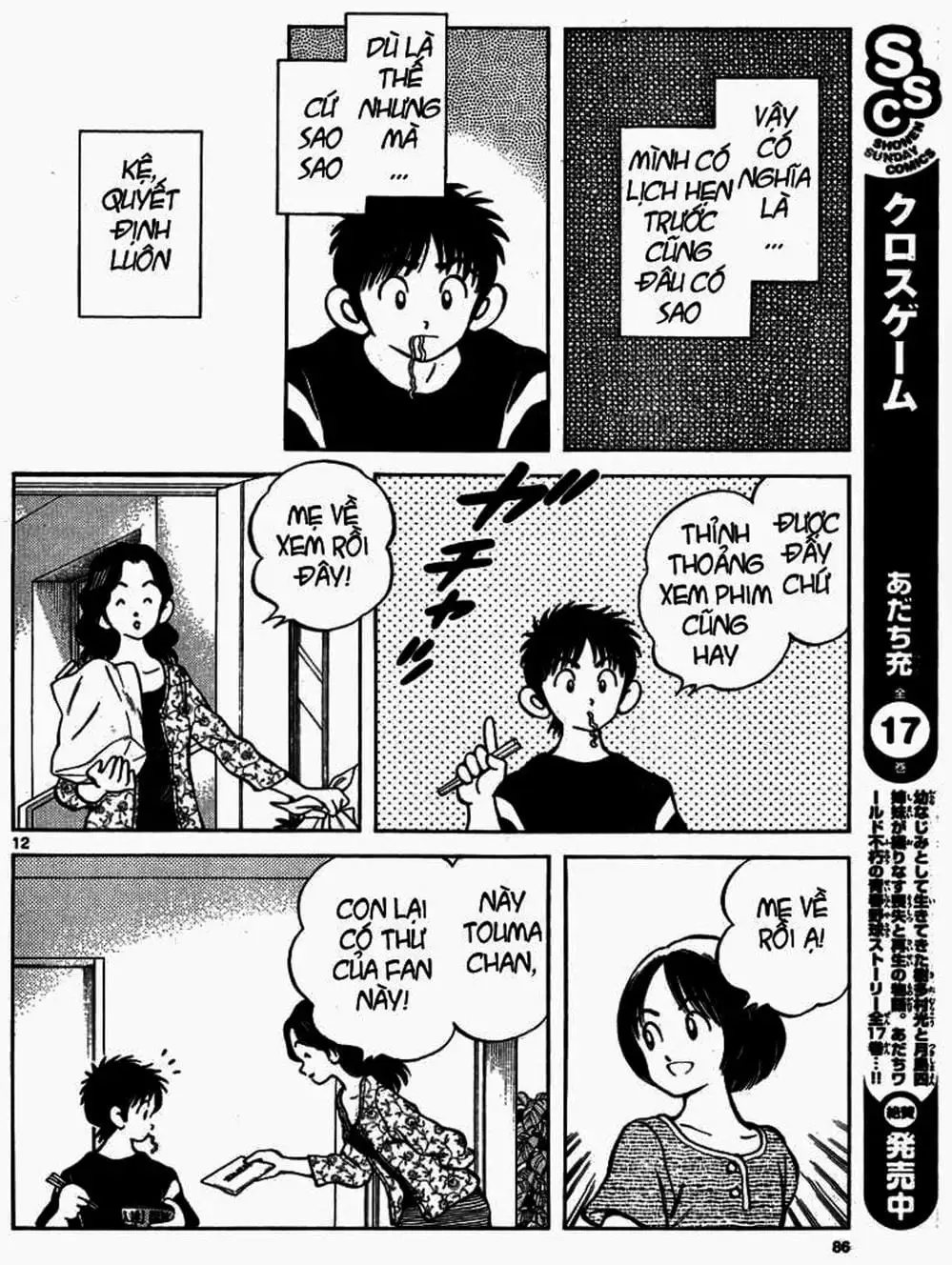 Truyện Tranh Mix trang 5