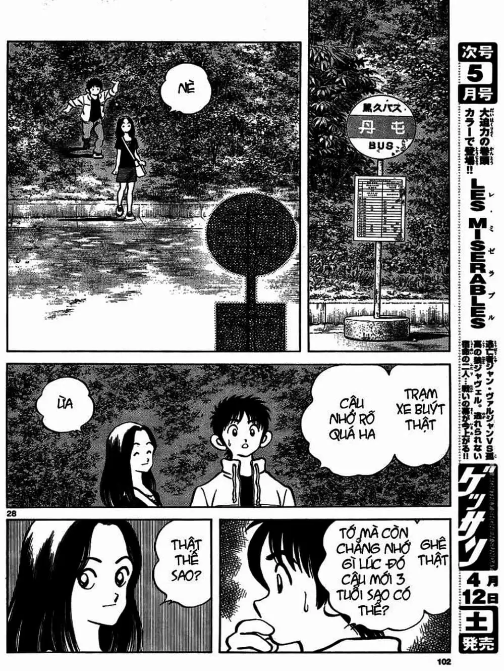 Truyện Tranh Mix trang 5
