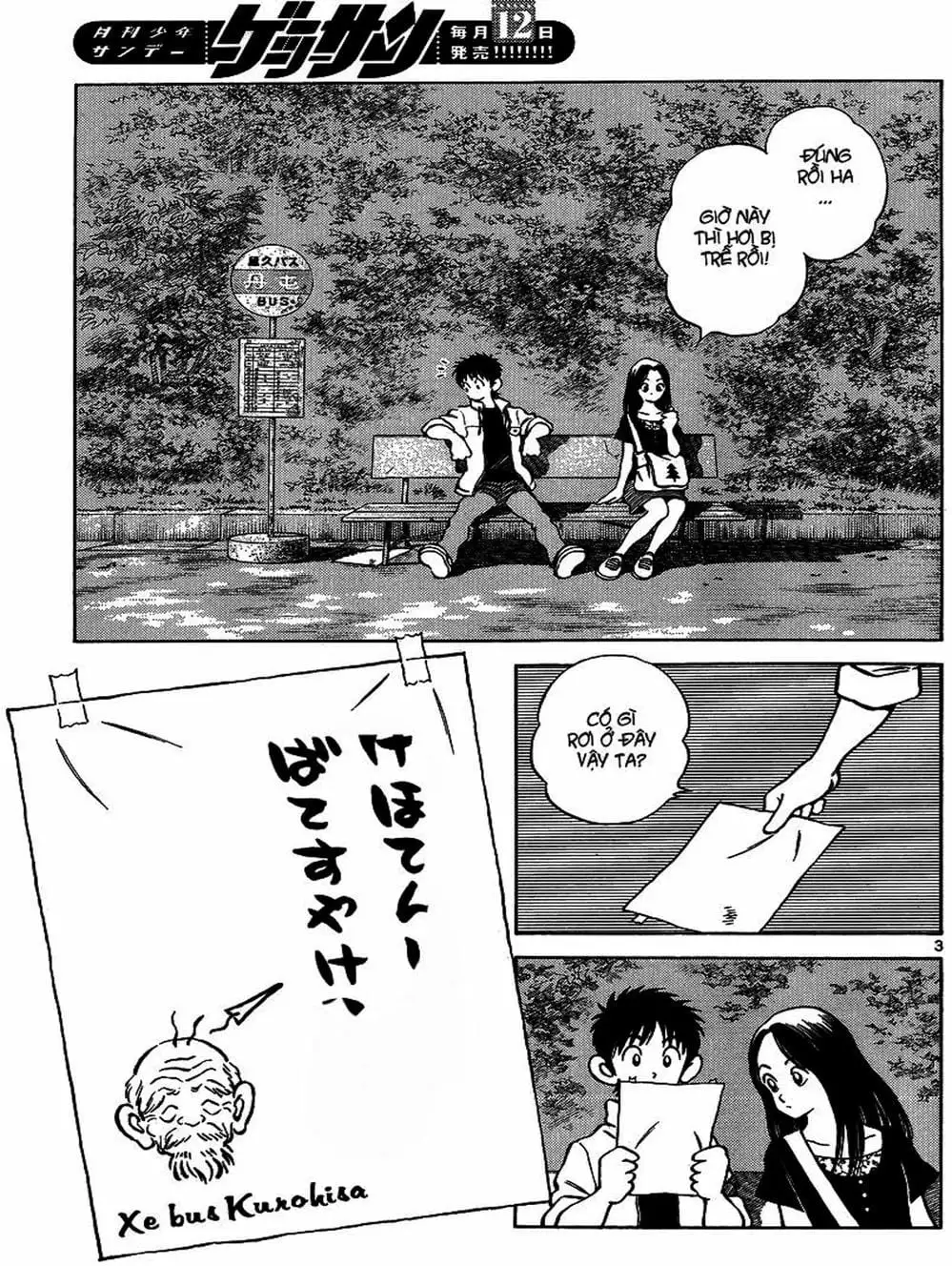 Truyện Tranh Mix trang 5