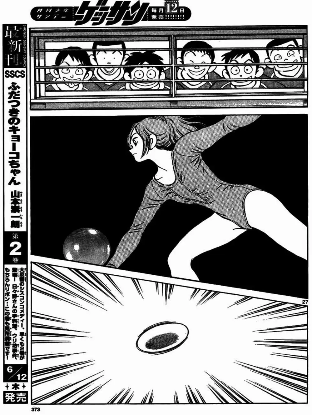 Truyện Tranh Mix trang 5