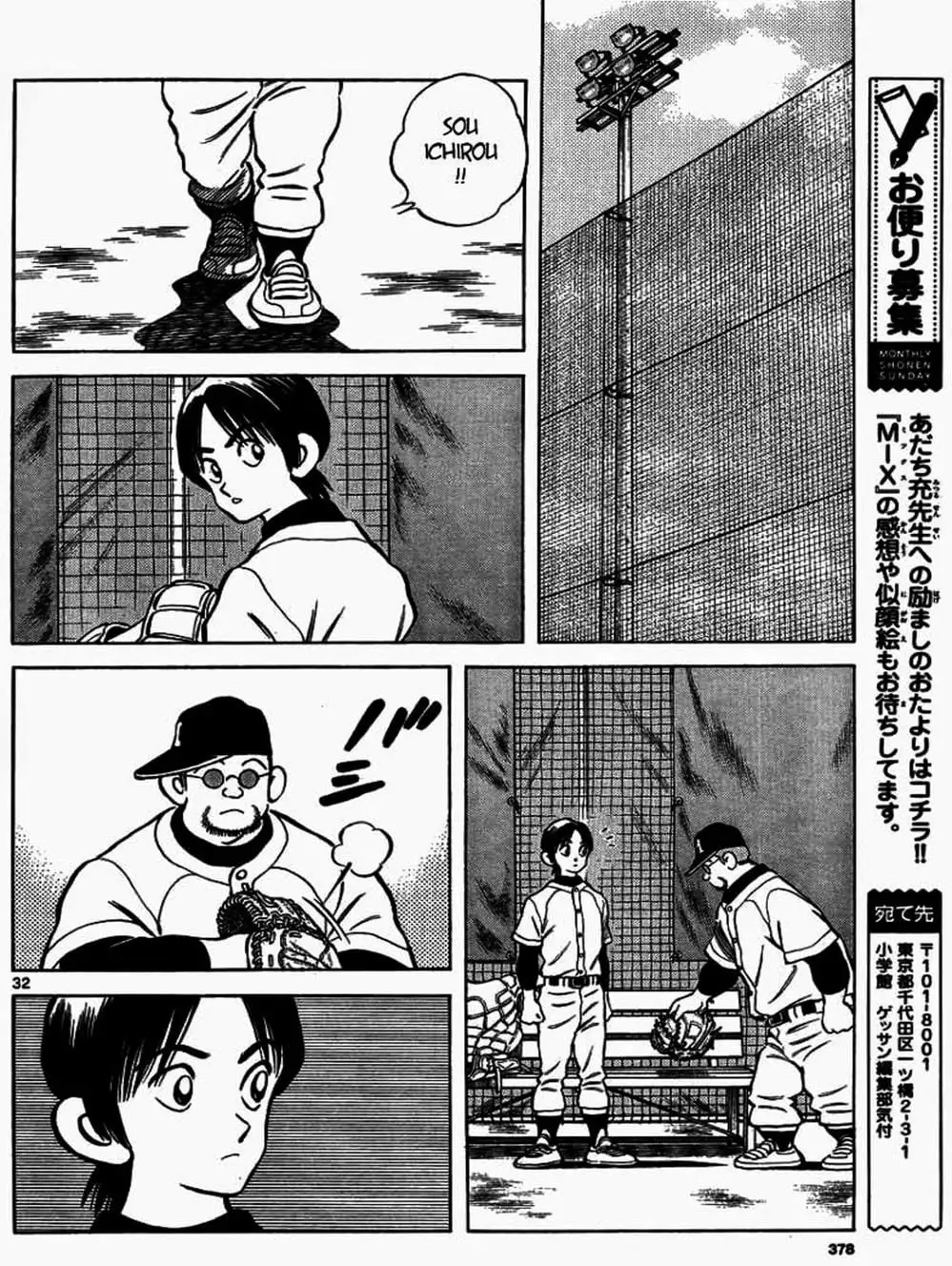 Truyện Tranh Mix trang 5