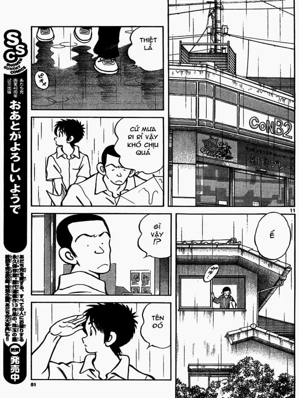 Truyện Tranh Mix trang 5