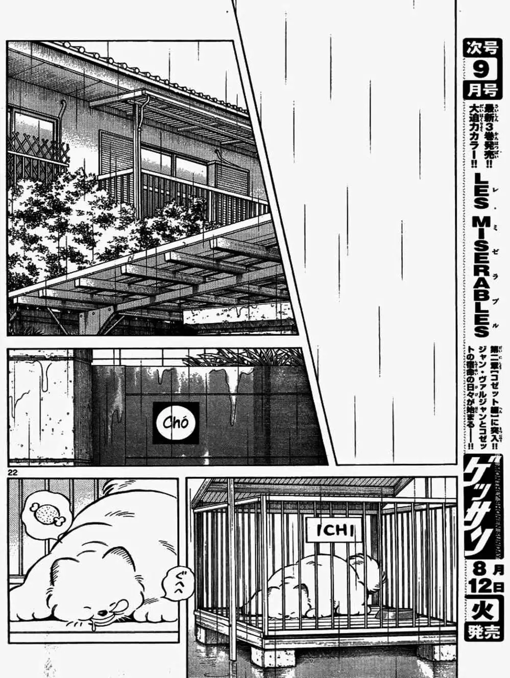 Truyện Tranh Mix trang 5