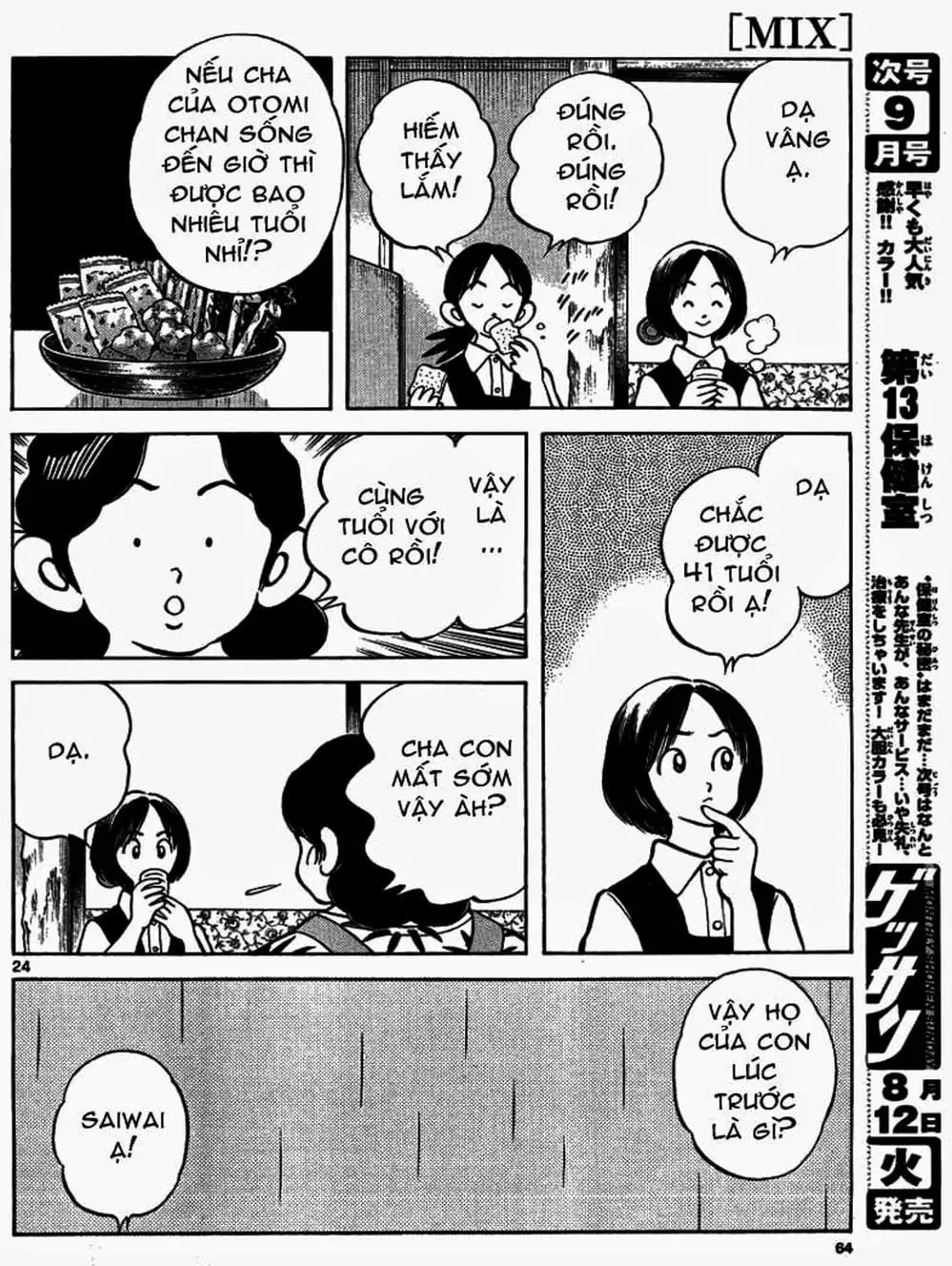 Truyện Tranh Mix trang 5