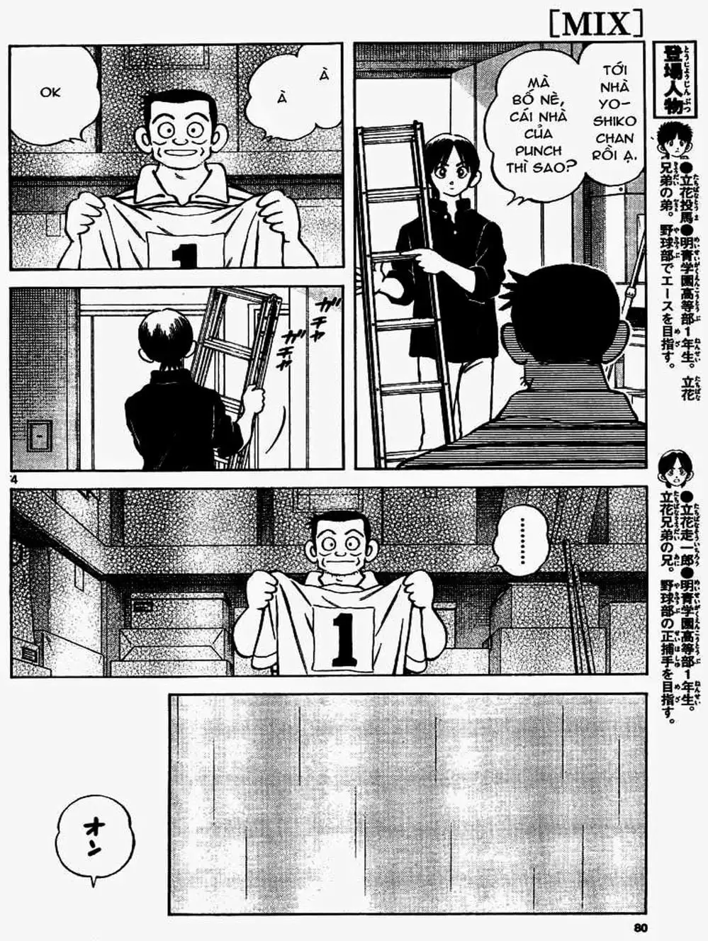 Truyện Tranh Mix trang 5
