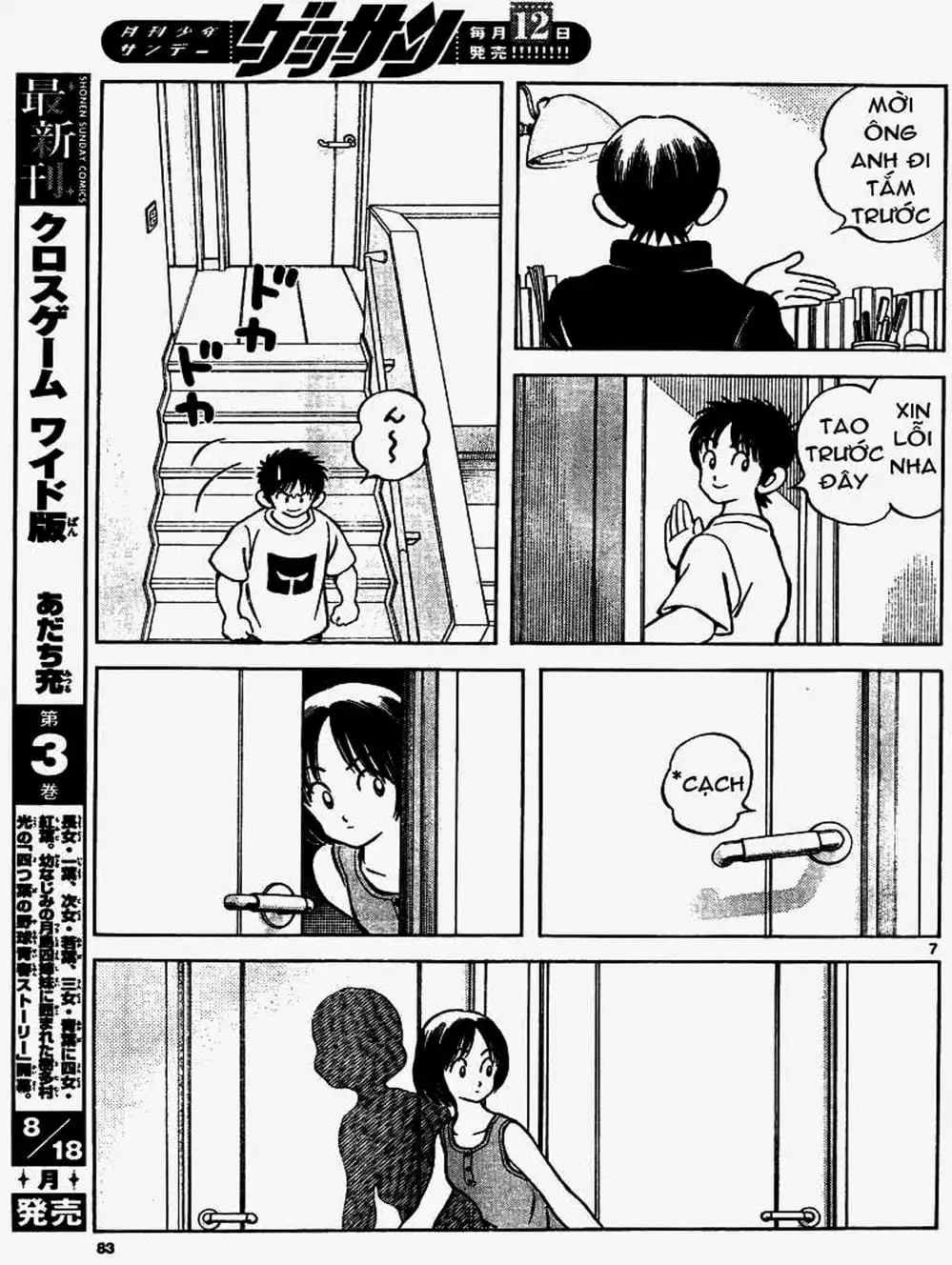 Truyện Tranh Mix trang 5