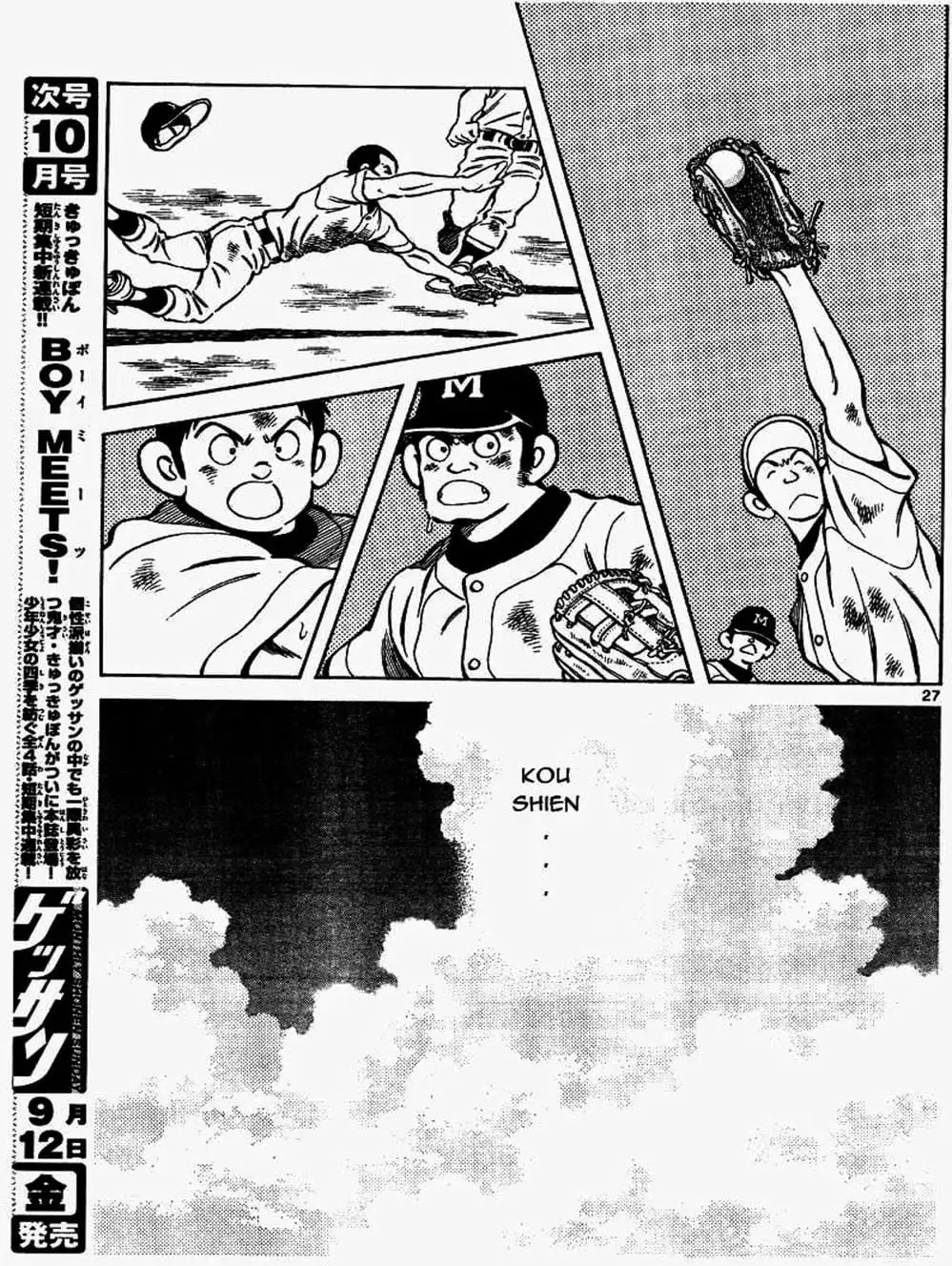 Truyện Tranh Mix trang 5