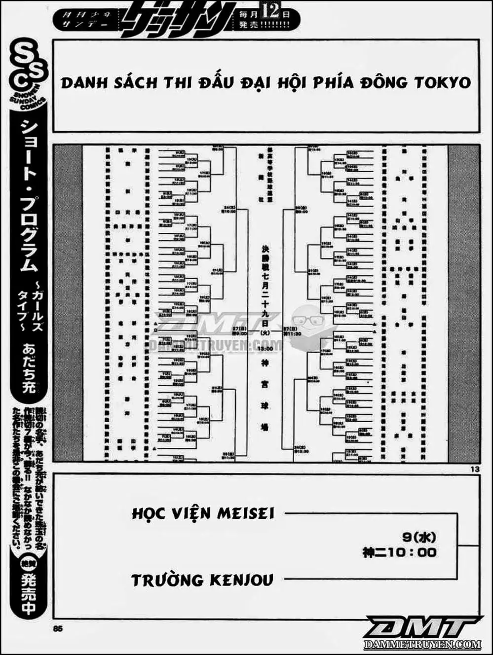 Truyện Tranh Mix trang 5