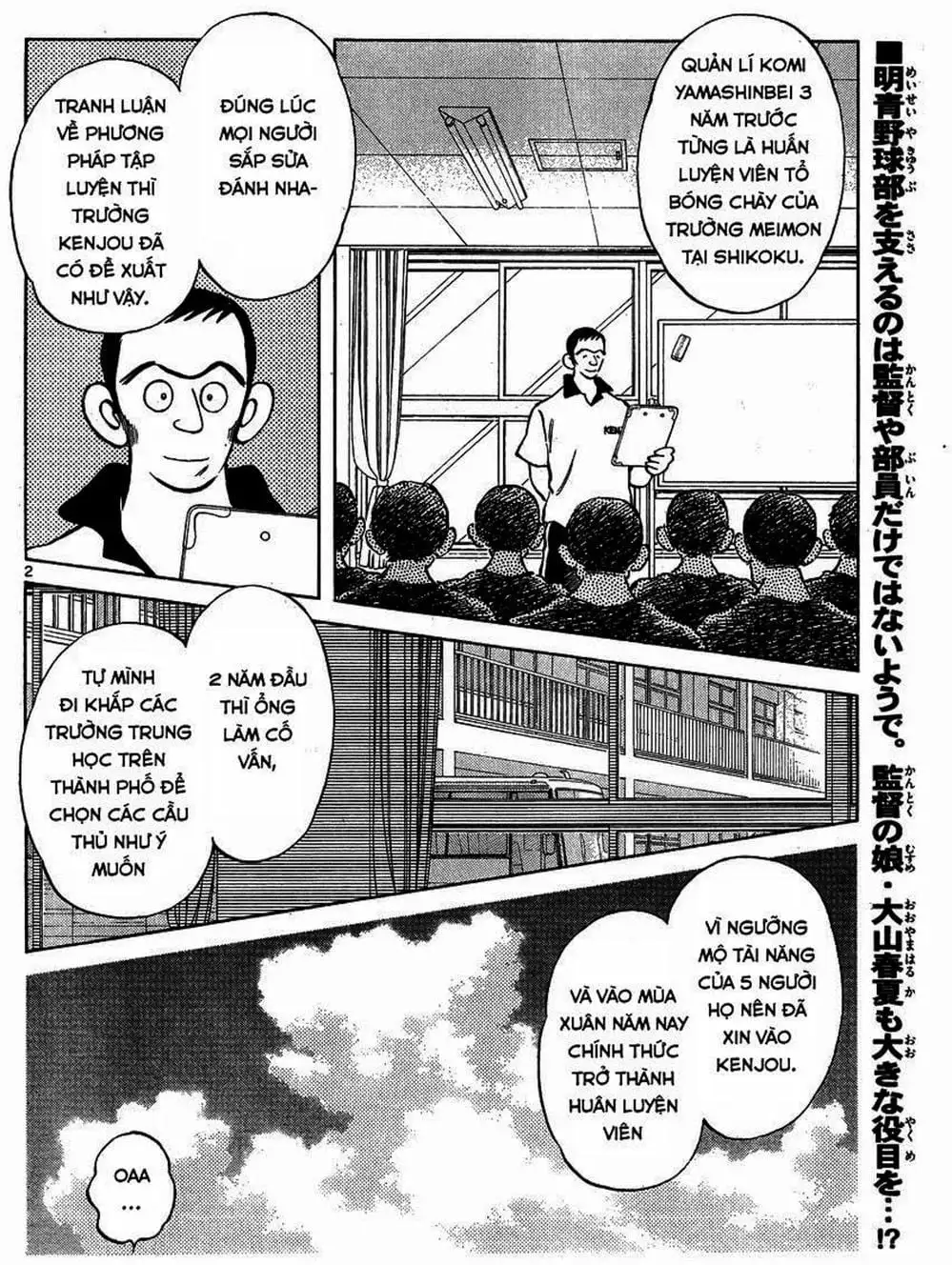 Truyện Tranh Mix trang 5