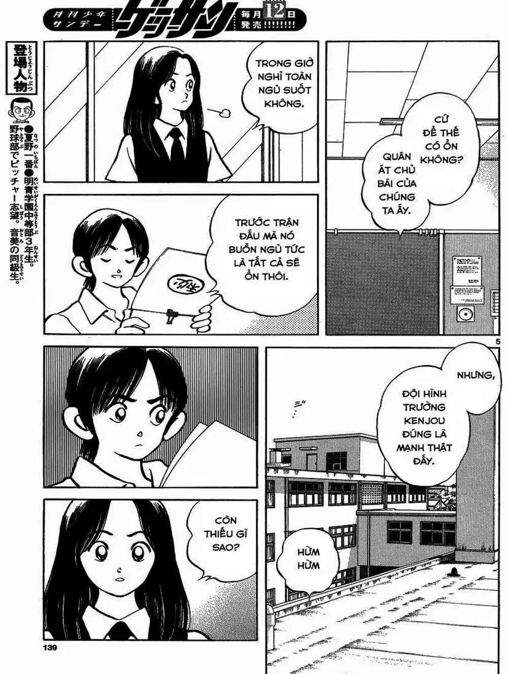 Truyện Tranh Mix trang 5