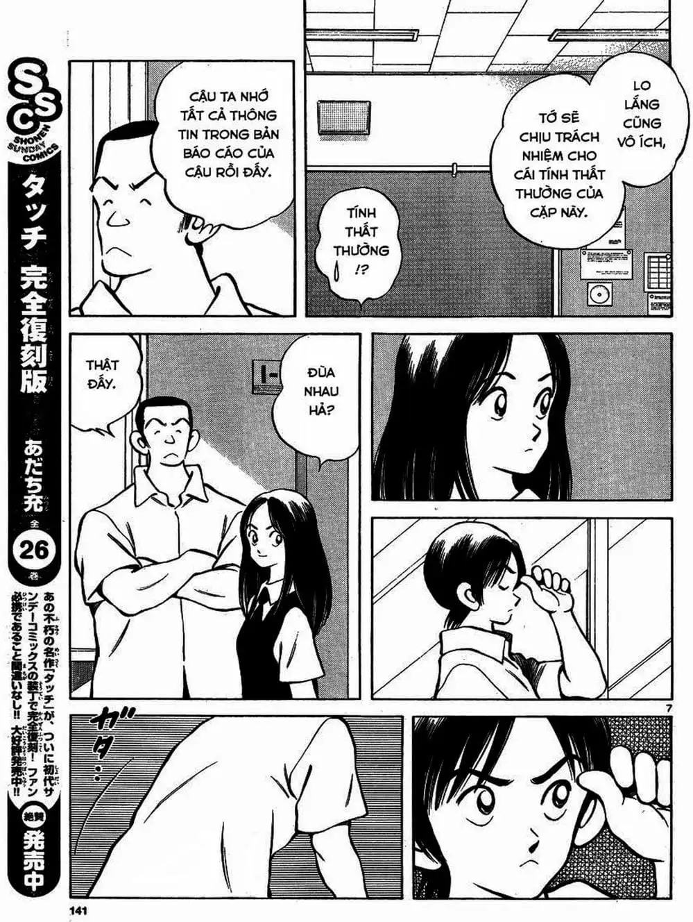 Truyện Tranh Mix trang 5