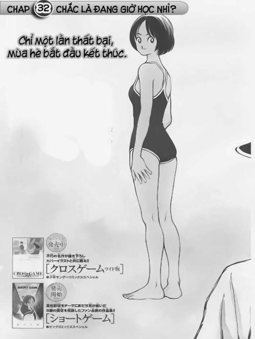 Truyện Tranh Mix trang 5