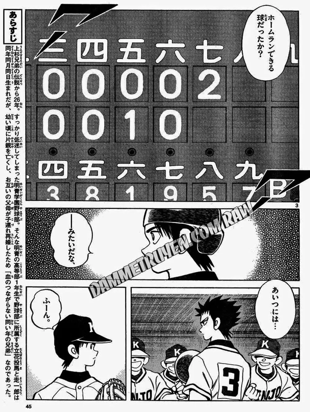 Truyện Tranh Mix trang 5