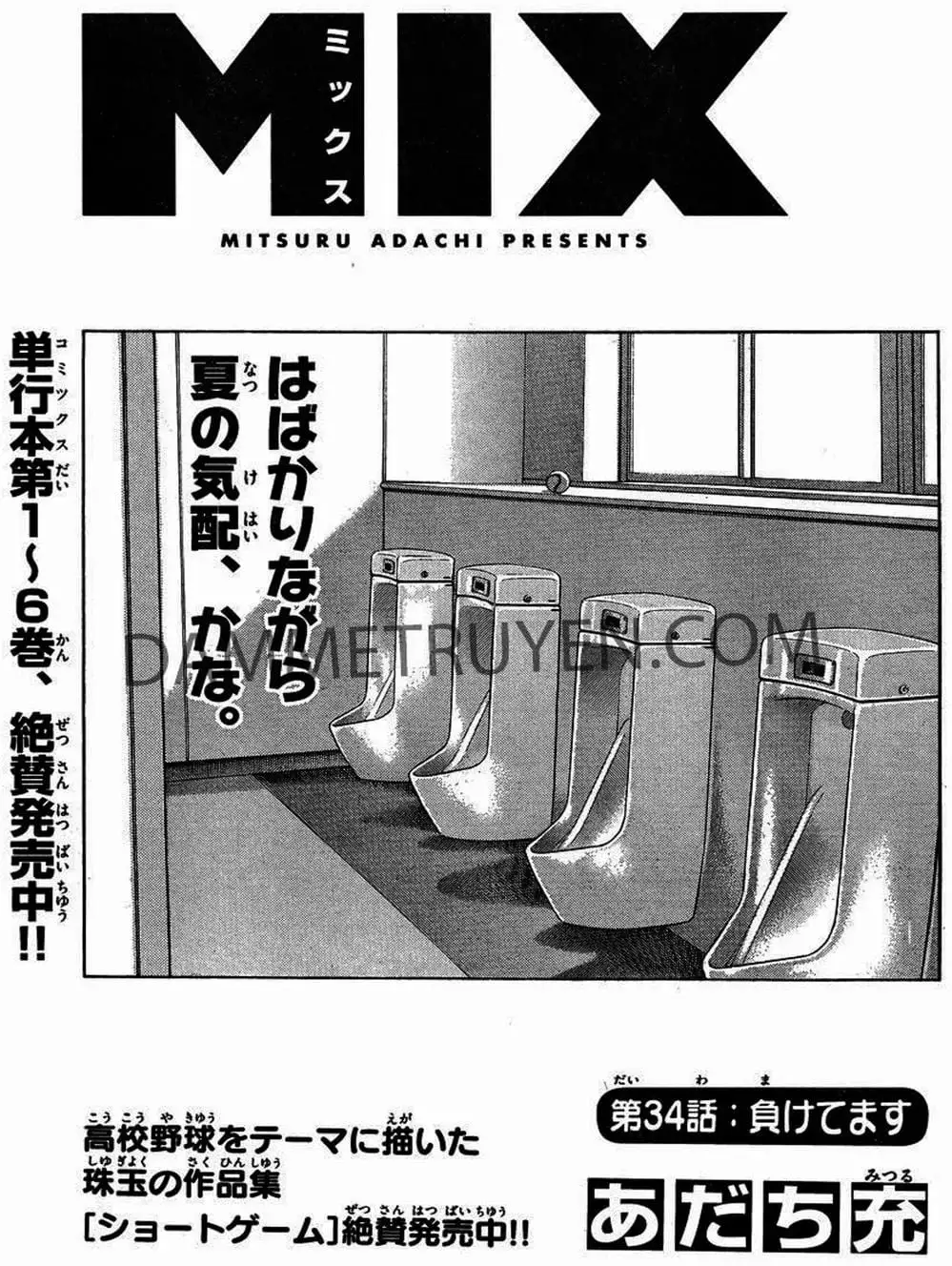 Truyện Tranh Mix trang 5