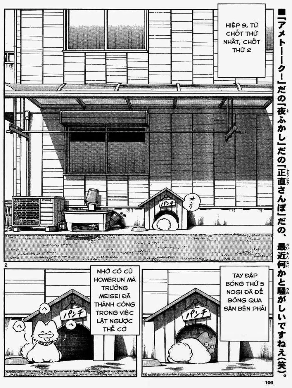 Truyện Tranh Mix trang 5