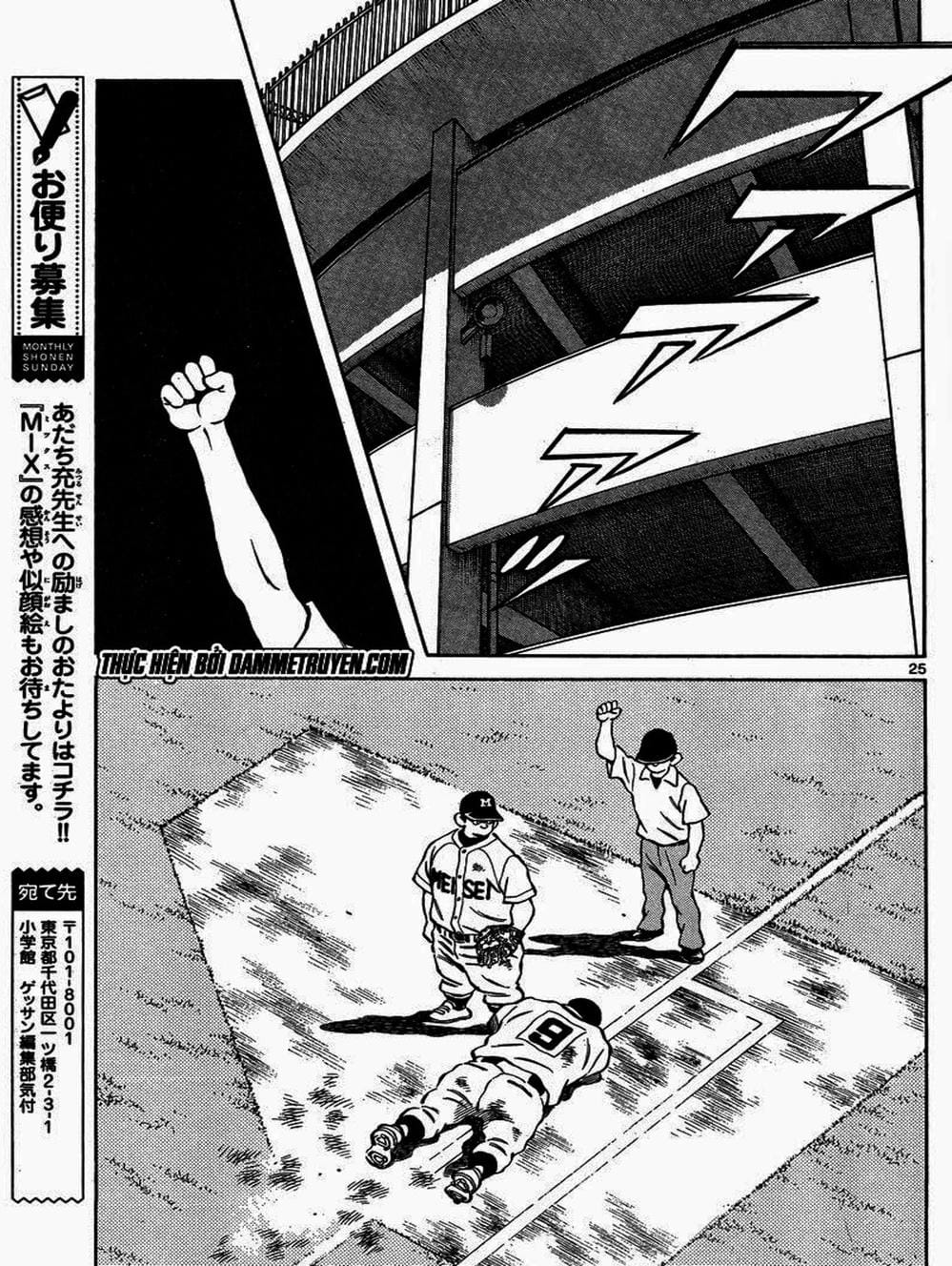 Truyện Tranh Mix trang 5