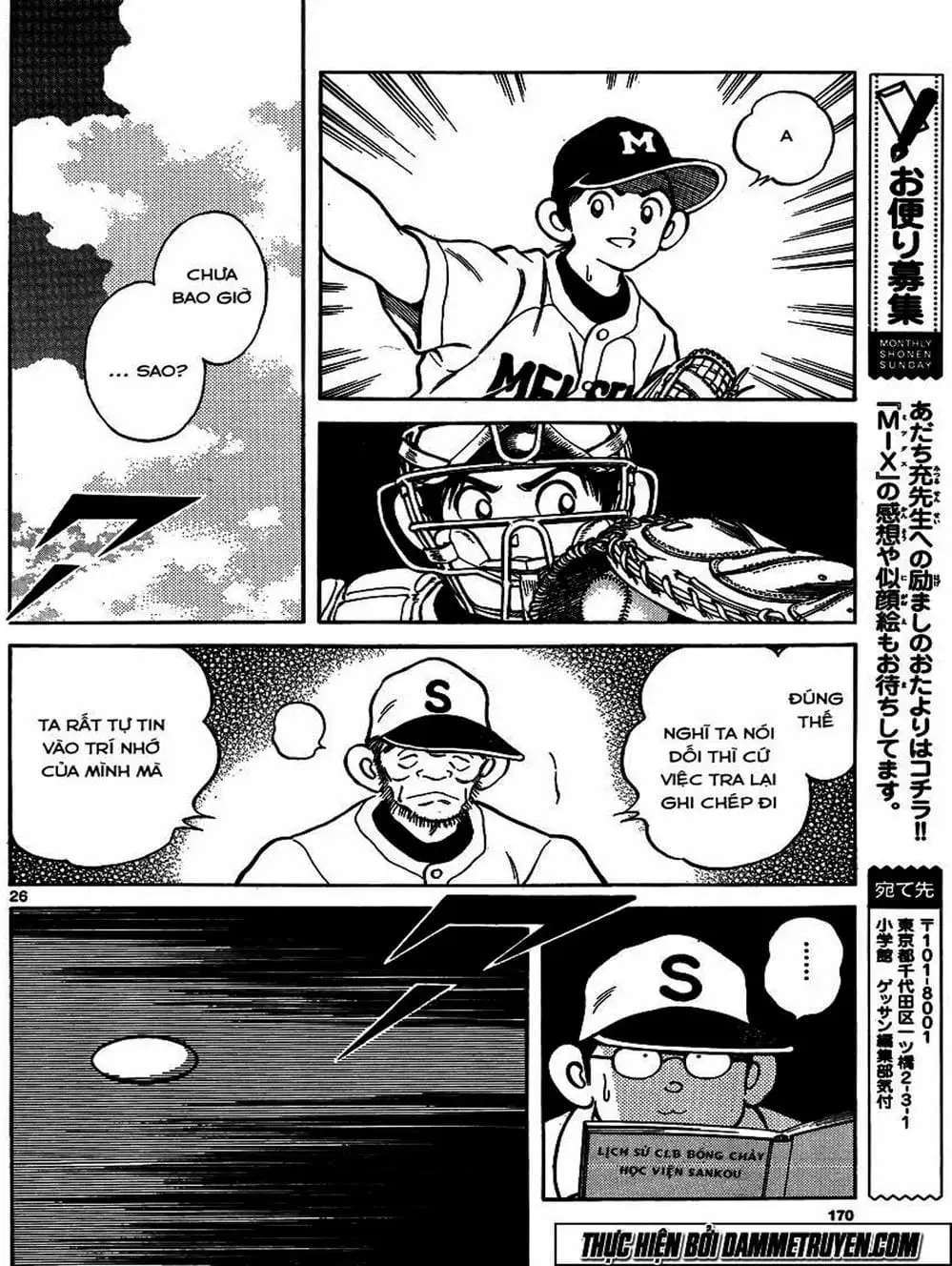 Truyện Tranh Mix trang 5