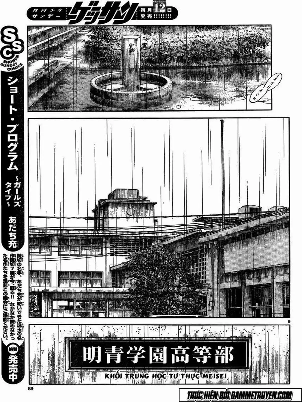 Truyện Tranh Mix trang 5