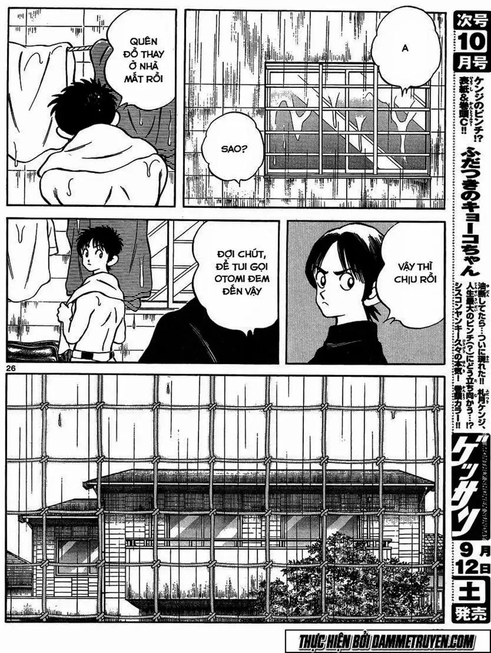 Truyện Tranh Mix trang 5